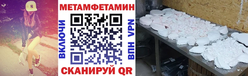 Купить закладки  Микунь  АМФ Розовый 