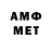 ГЕРОИН VHQ Mihail Samonchick