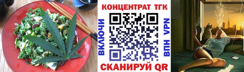 Еда ТГК марихуана Купить закладки Микунь