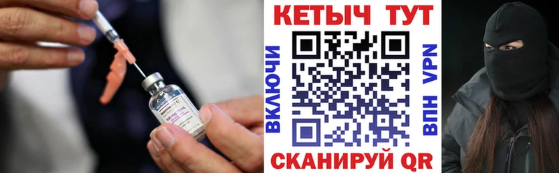 Купить где  Микунь  КЕТАМИН ketamine 