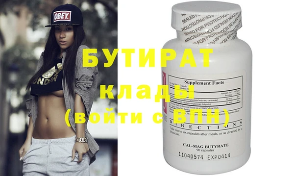 прущая мука Елизово