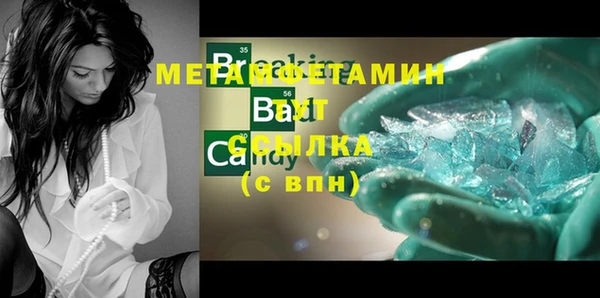 мескалин Елабуга
