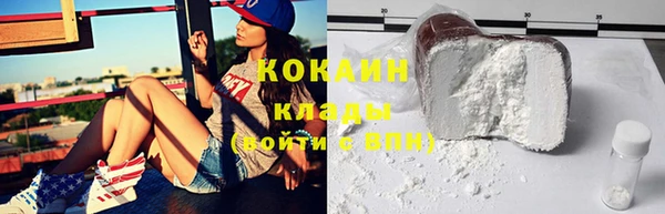 прущая мука Елизово