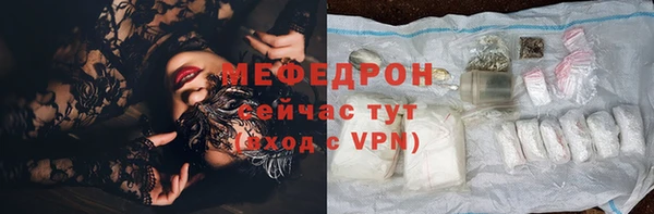 прущая мука Елизово