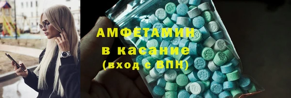 мескалин Елабуга