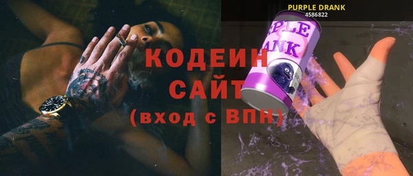 мескалин Елабуга