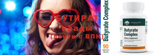 прущая мука Елизово