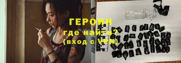 наркотики Ельня