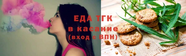 наркотики Ельня