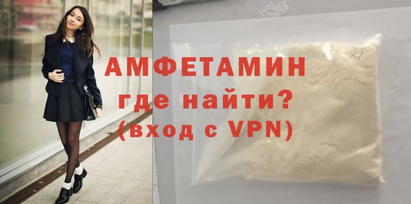 мескалин Елабуга