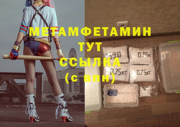 наркотики Ельня