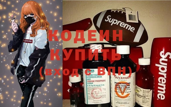 наркотики Ельня