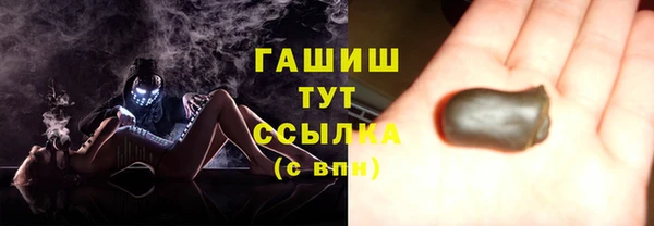 мескалин Елабуга