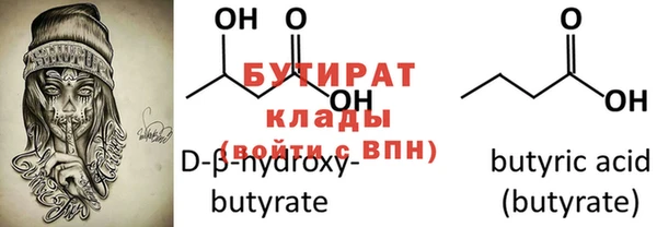 мяу мяу мука Заволжье