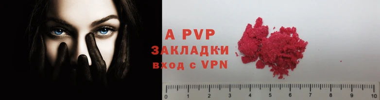 мескалин Елабуга