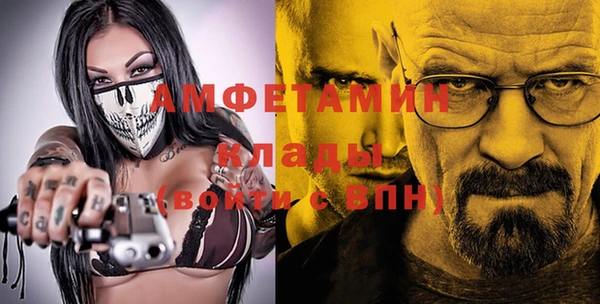 прущая мука Елизово