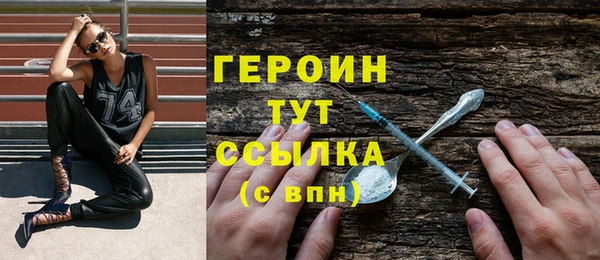 мескалин Елабуга