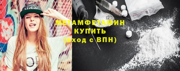 наркотики Ельня
