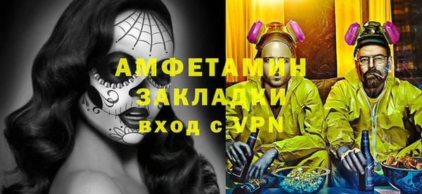 наркотики Ельня