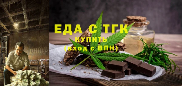 наркотики Ельня