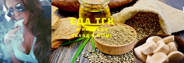 мескалин Елабуга