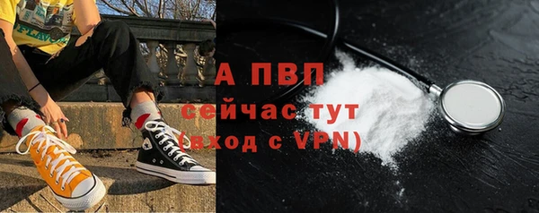 мескалин Елабуга