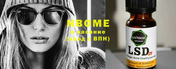 Альфа ПВП Заволжск
