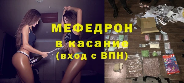 наркотики Ельня