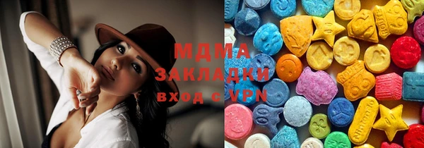 наркотики Ельня