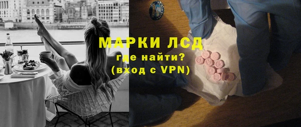 мескалин Елабуга