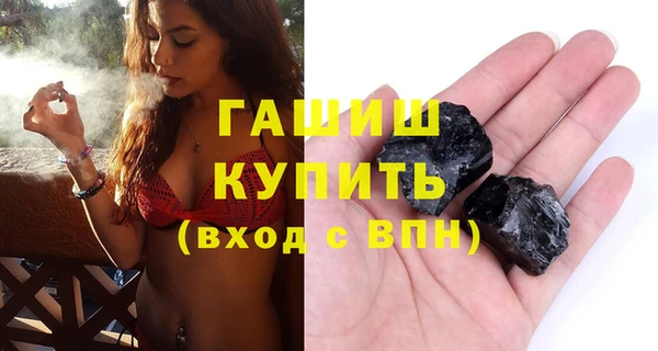 мескалин Елабуга
