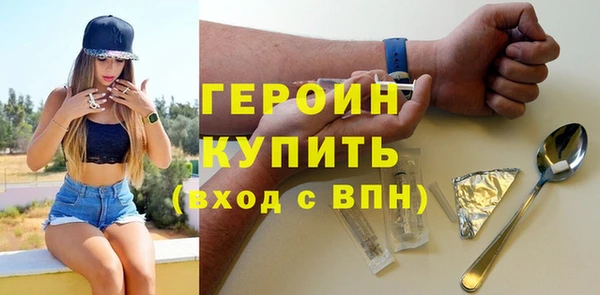 мескалин Елабуга