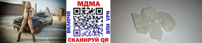 Купить  Микунь  MDMA кристаллы 