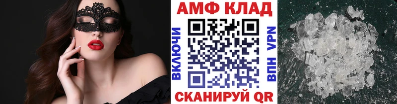 МЕТАМФЕТАМИН витя Купить закладки Микунь