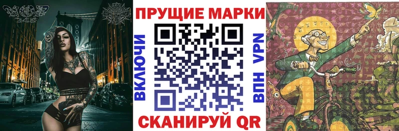Марки NBOMe 1,5мг  Купить  Микунь 
